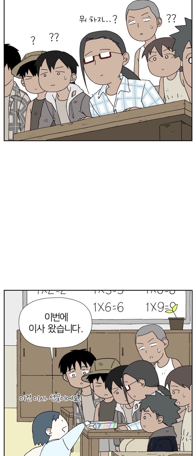 66 페이지