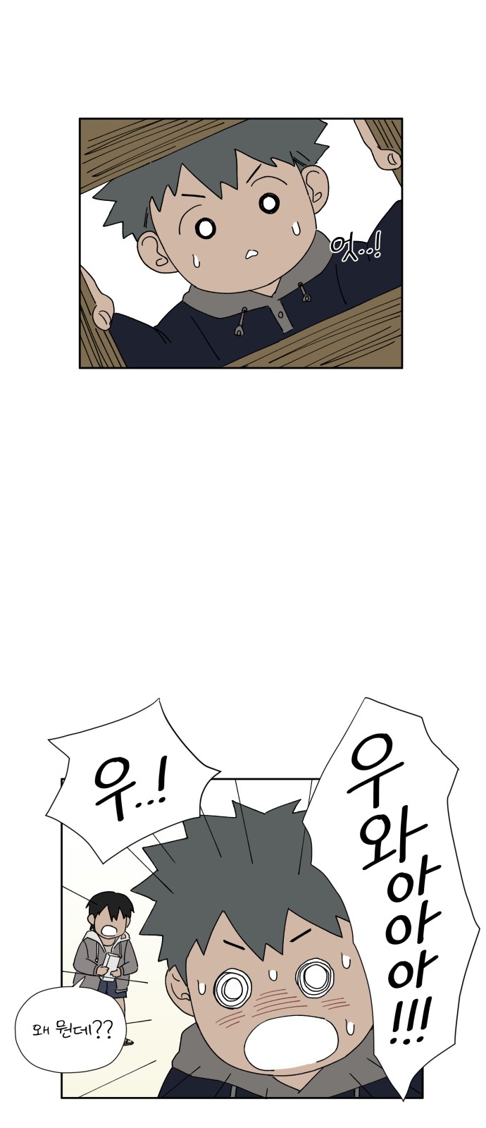 69 페이지
