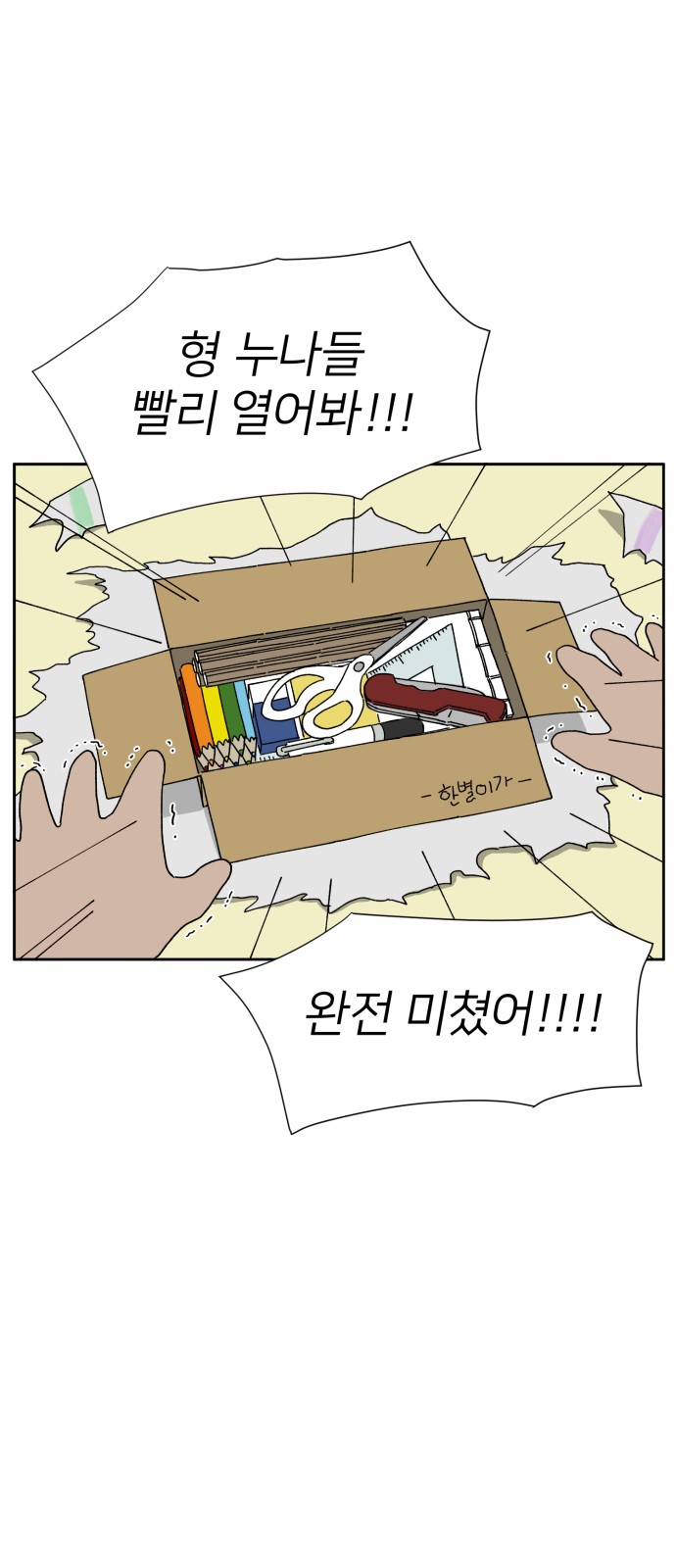 70 페이지