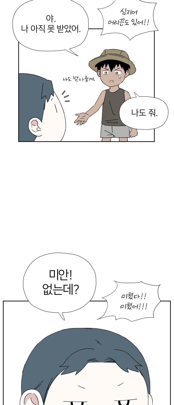 72 페이지