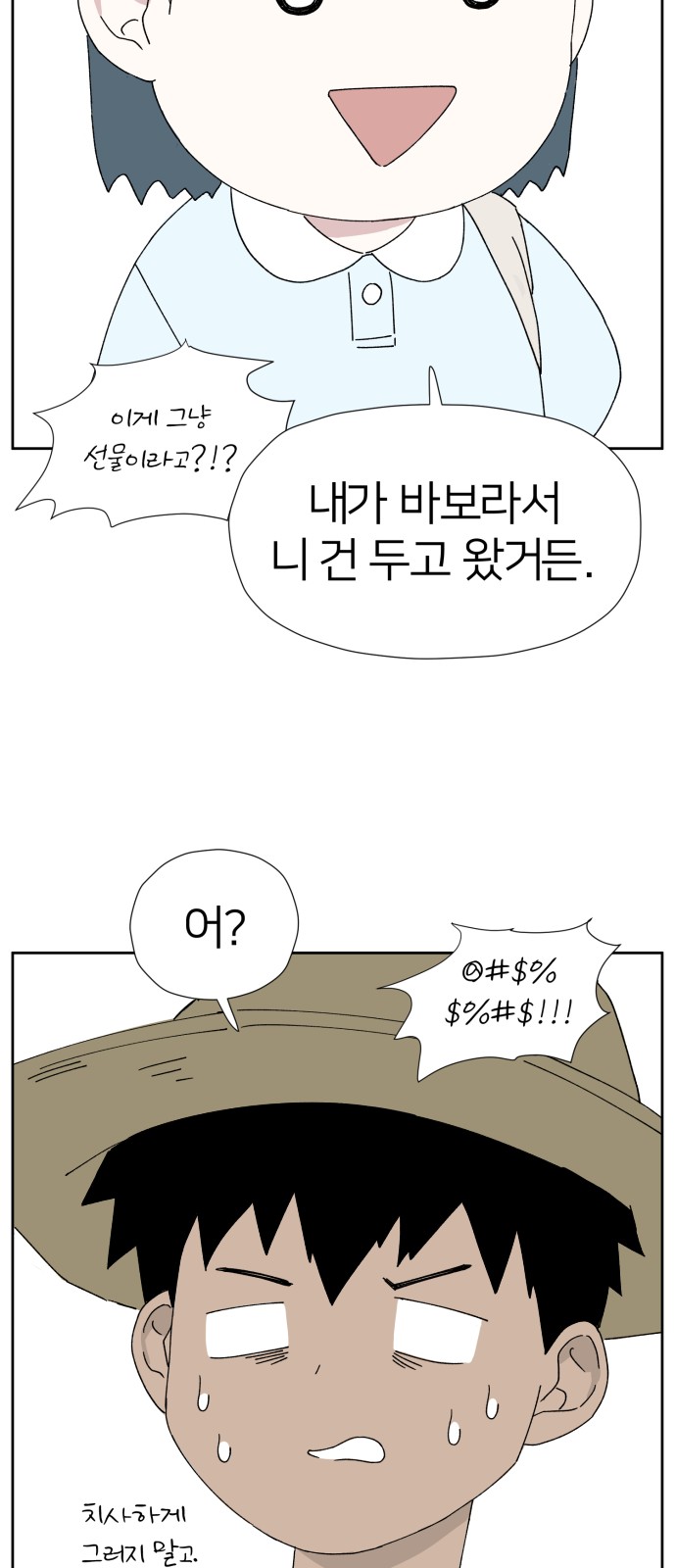 73 페이지
