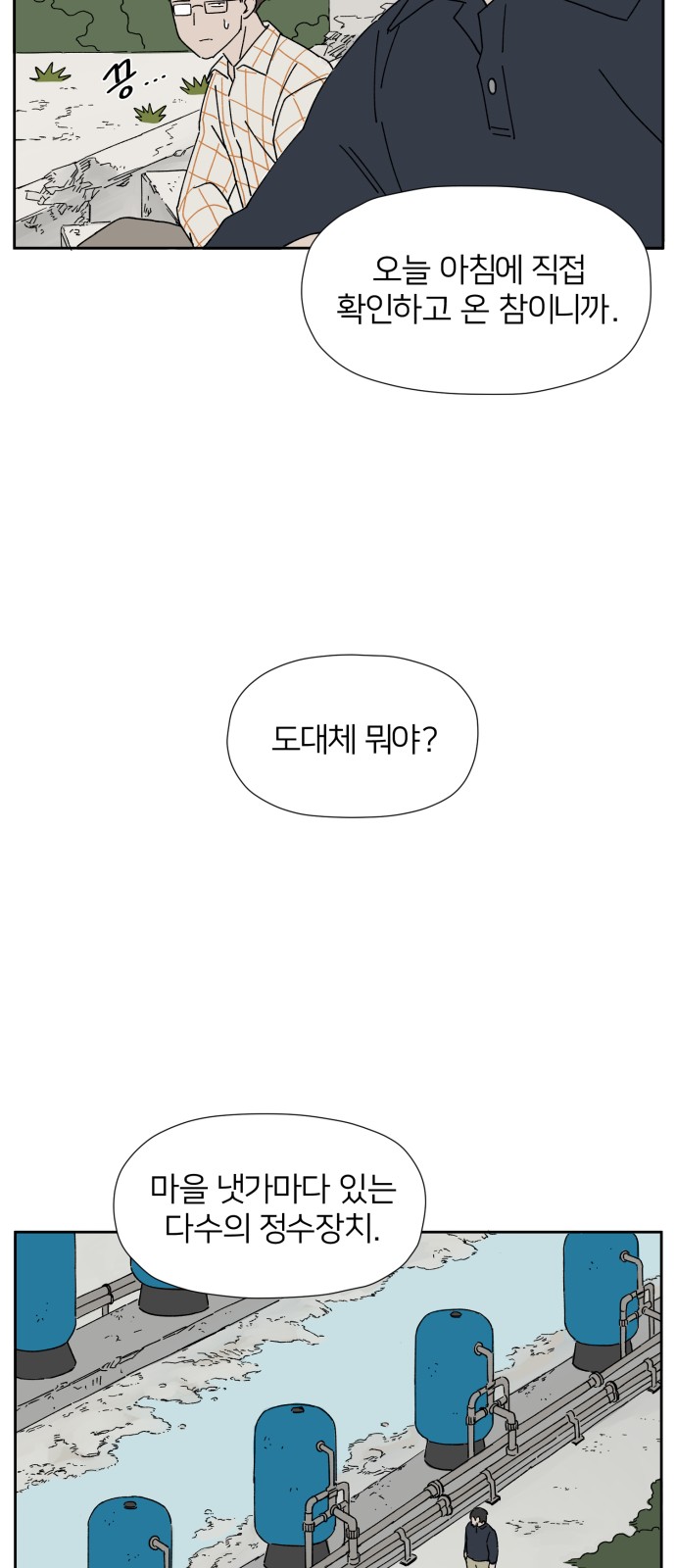 81 페이지