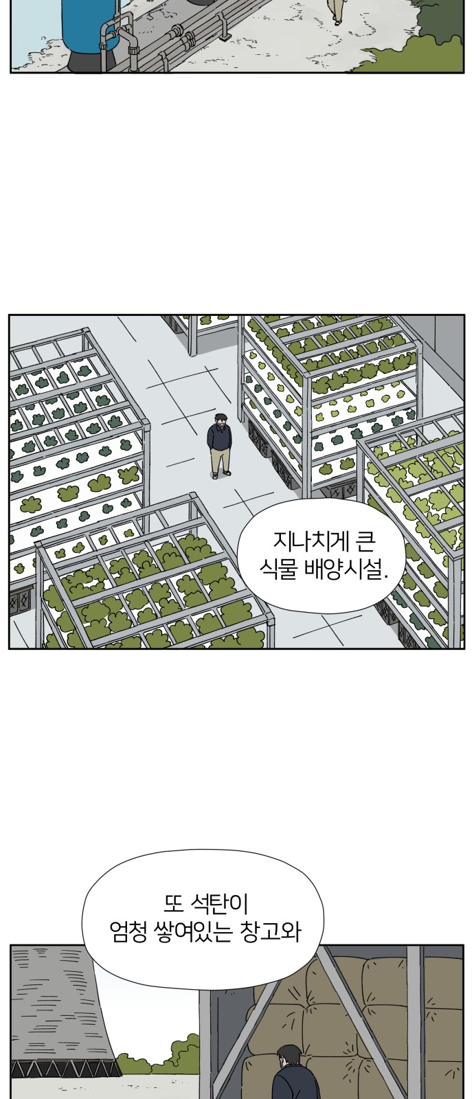 82 페이지