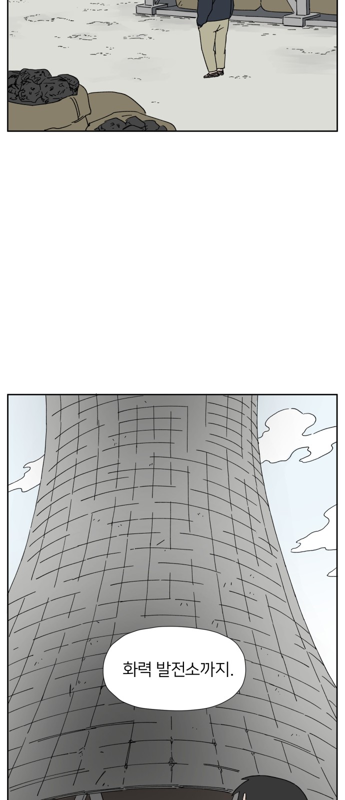 83 페이지