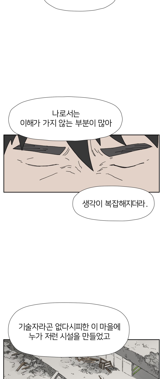 85 페이지