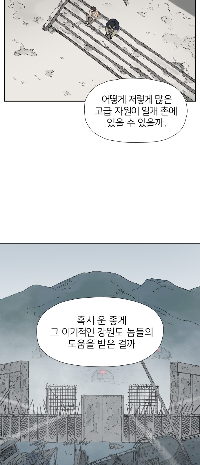 86 페이지