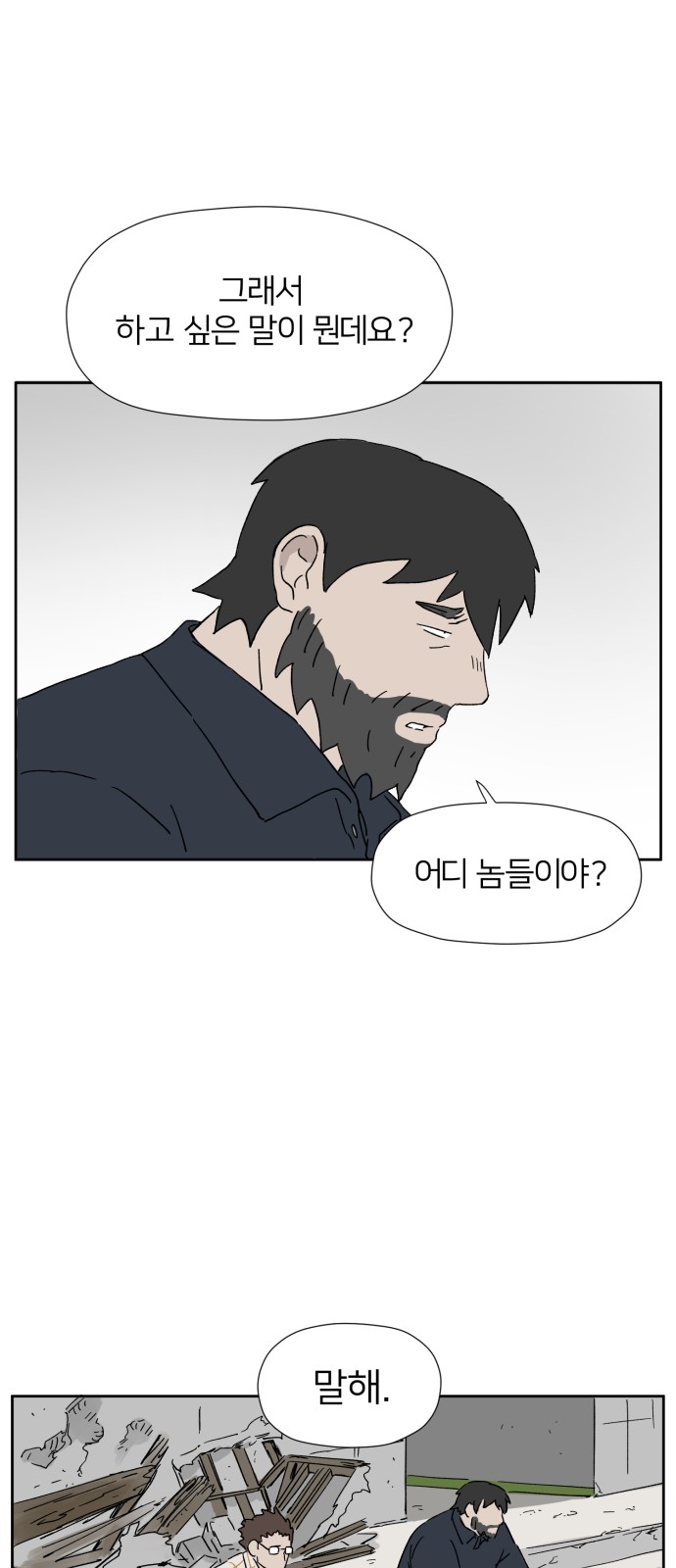 90 페이지