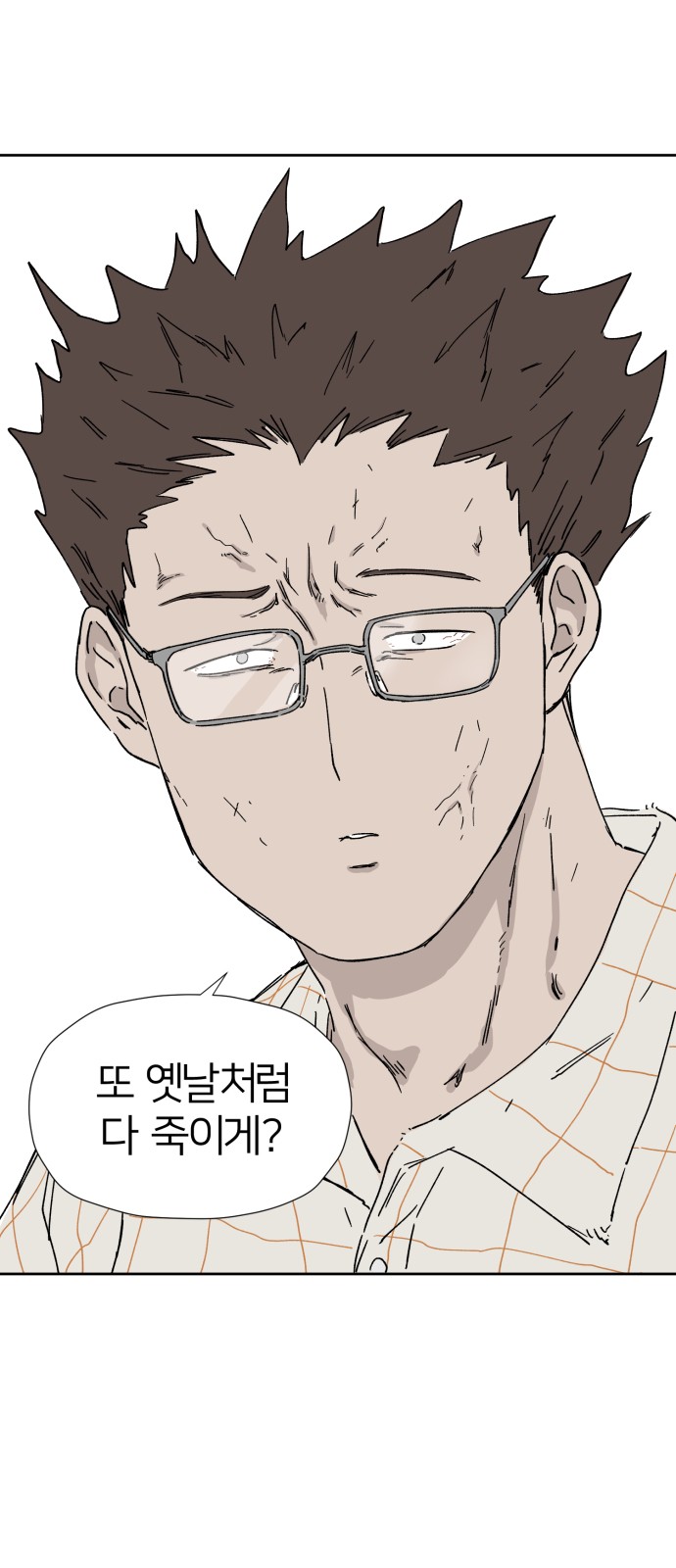 92 페이지
