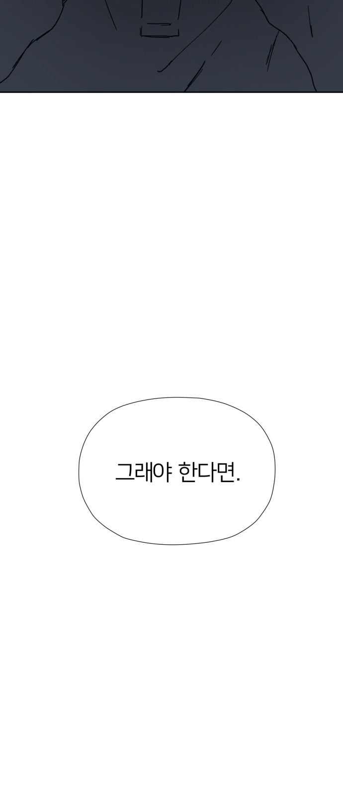 94 페이지