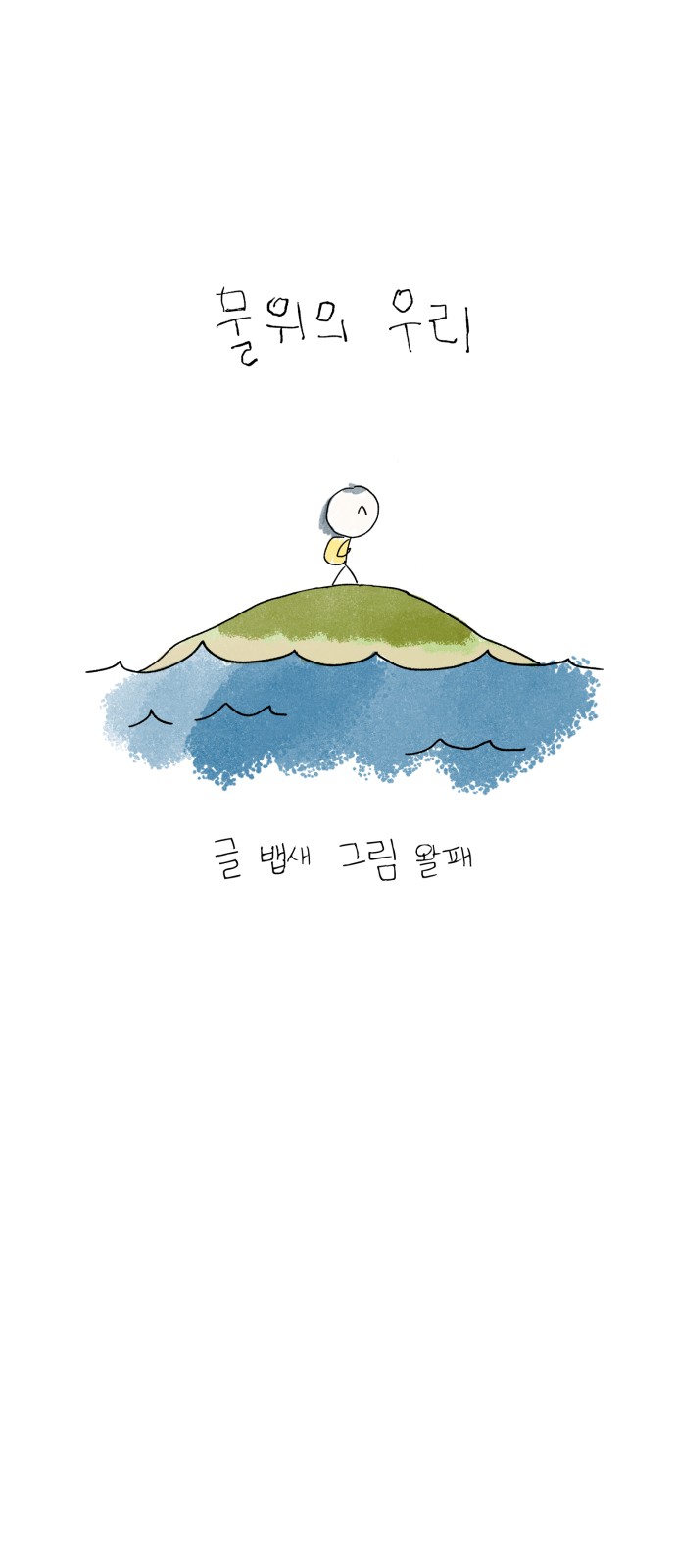 95 페이지
