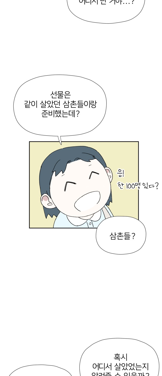 97 페이지