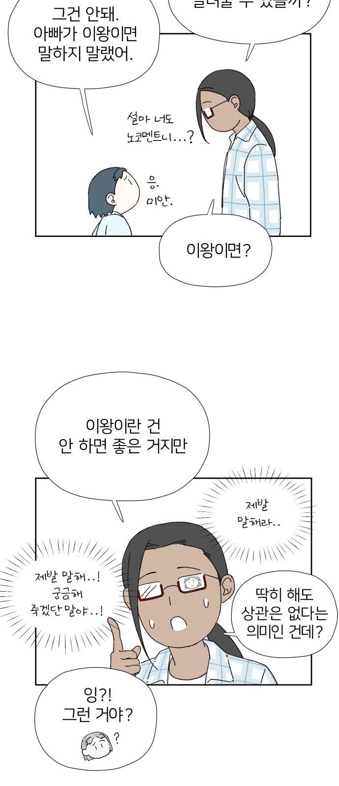 98 페이지