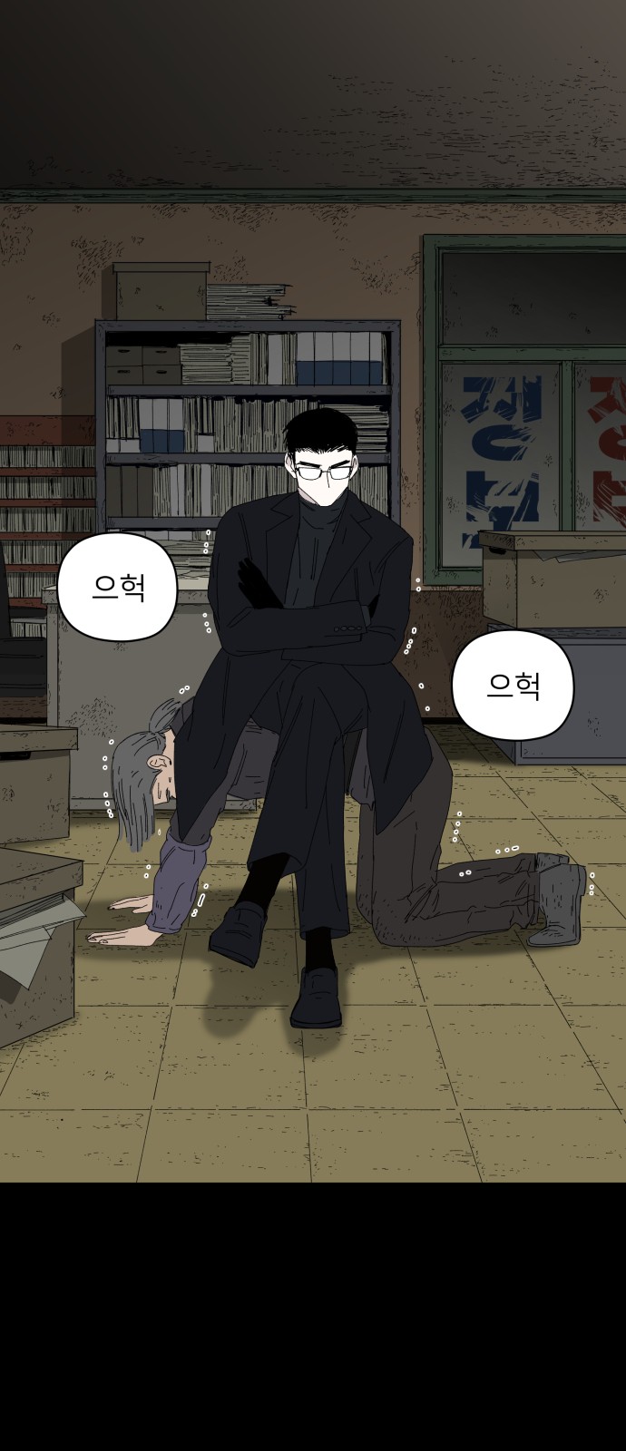 3 페이지