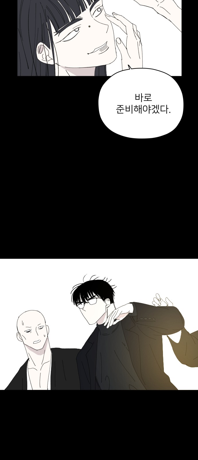 48 페이지