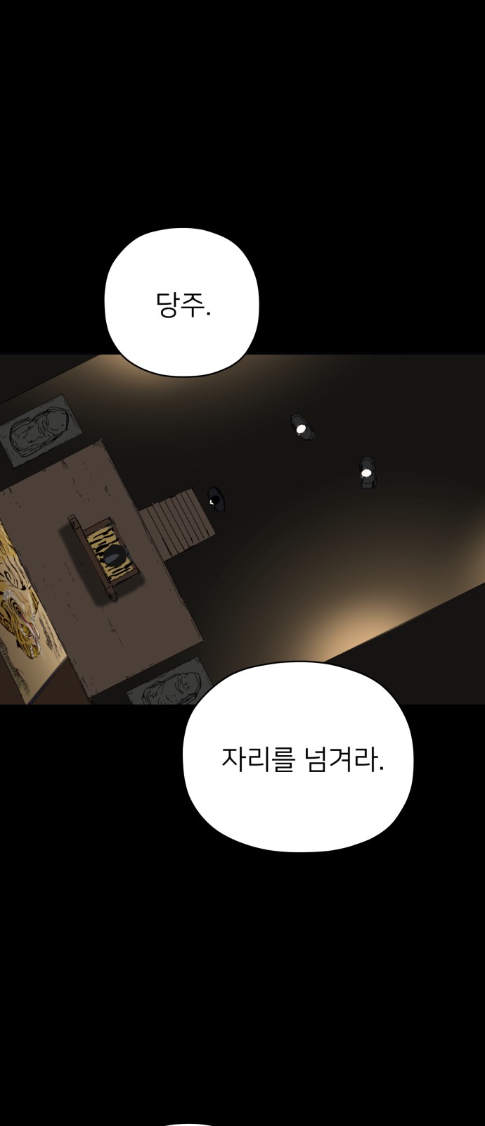 49 페이지