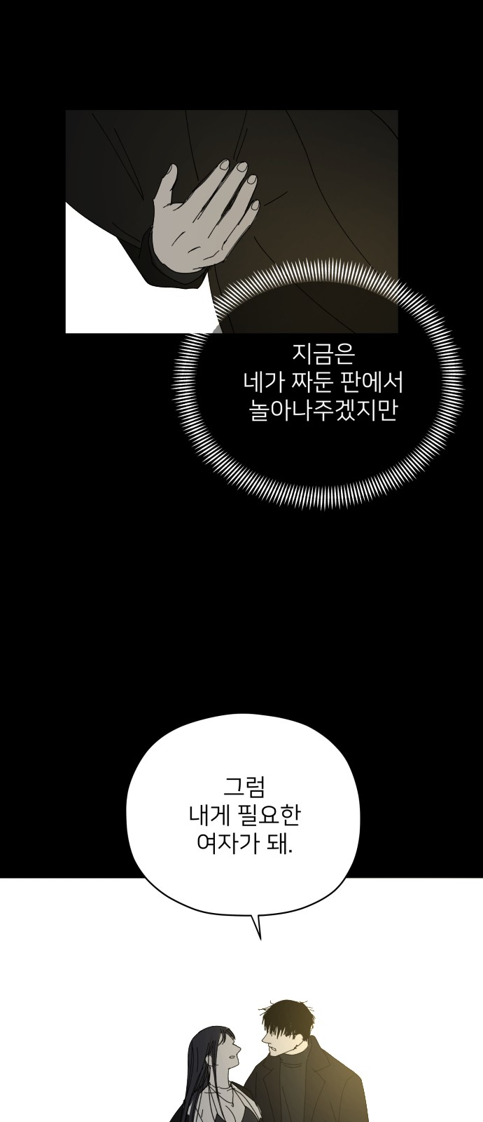 57 페이지