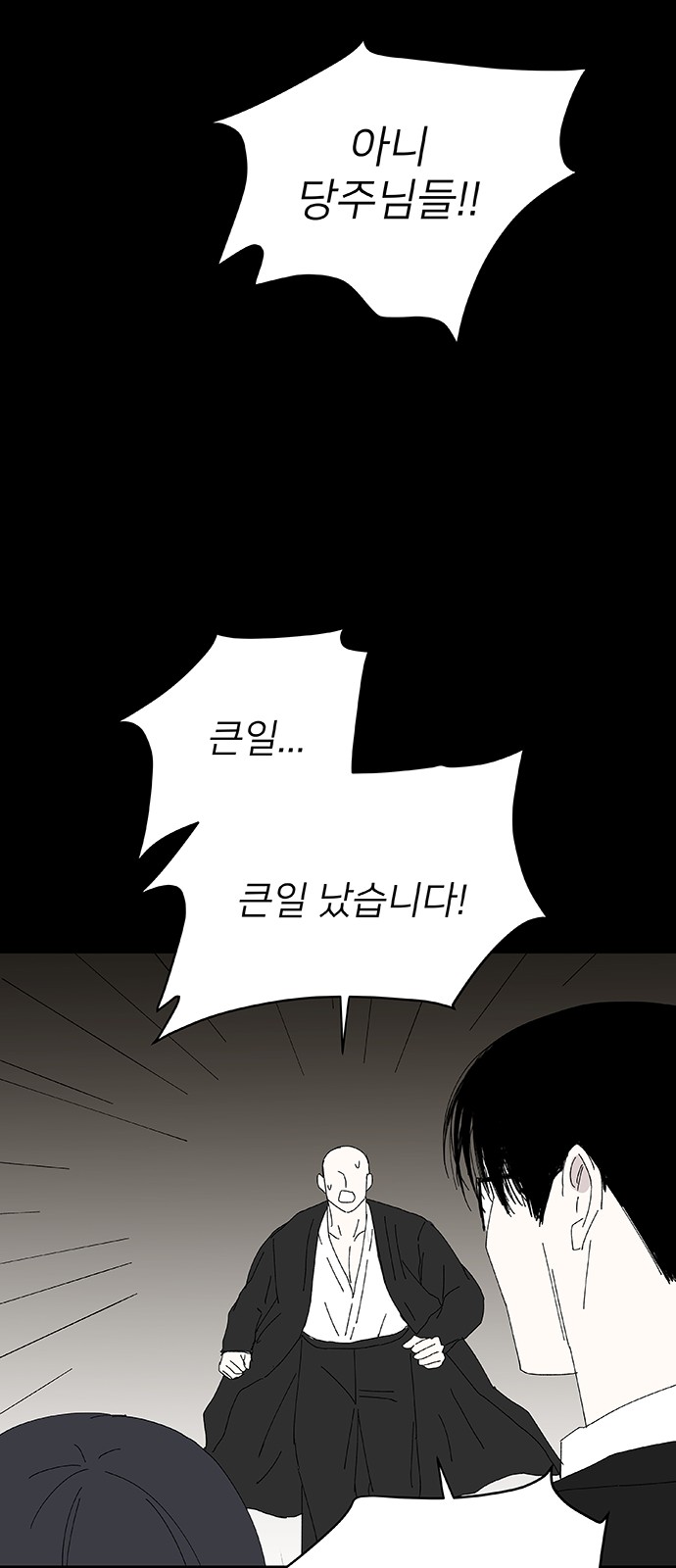 64 페이지