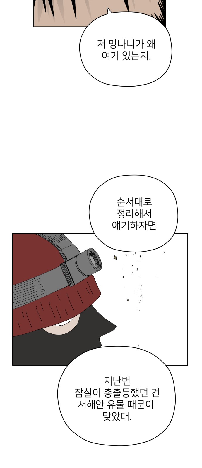 19 페이지