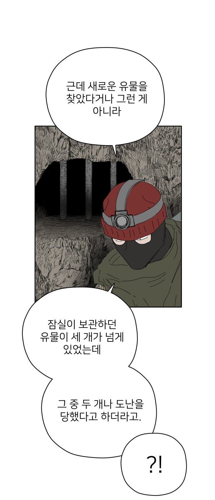 20 페이지