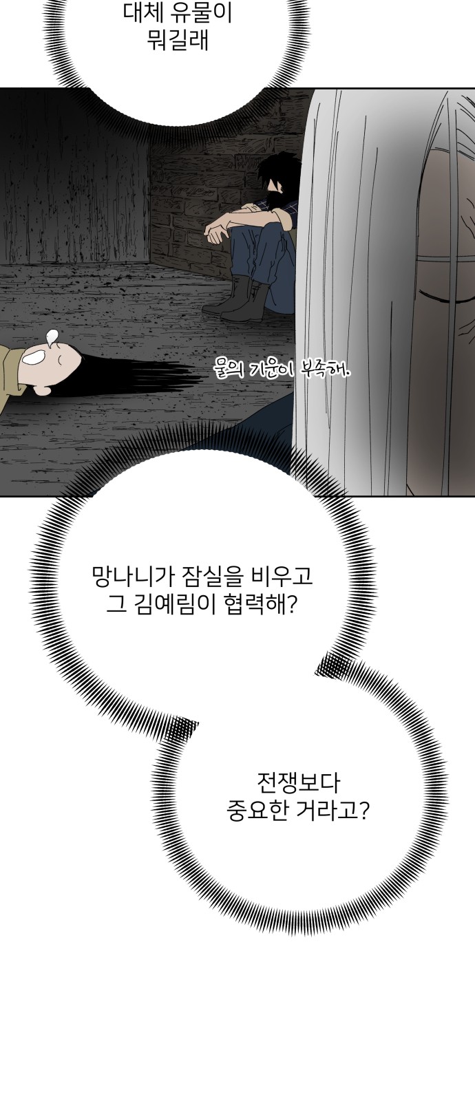 32 페이지