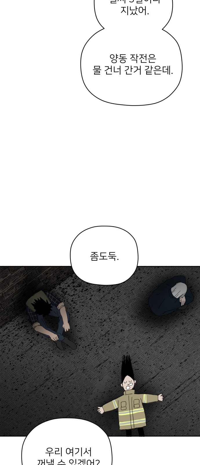 37 페이지