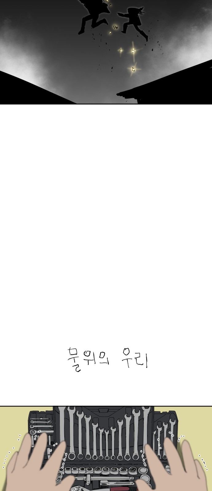66 페이지