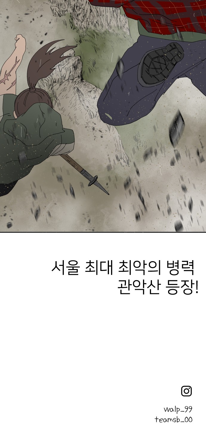 62 페이지