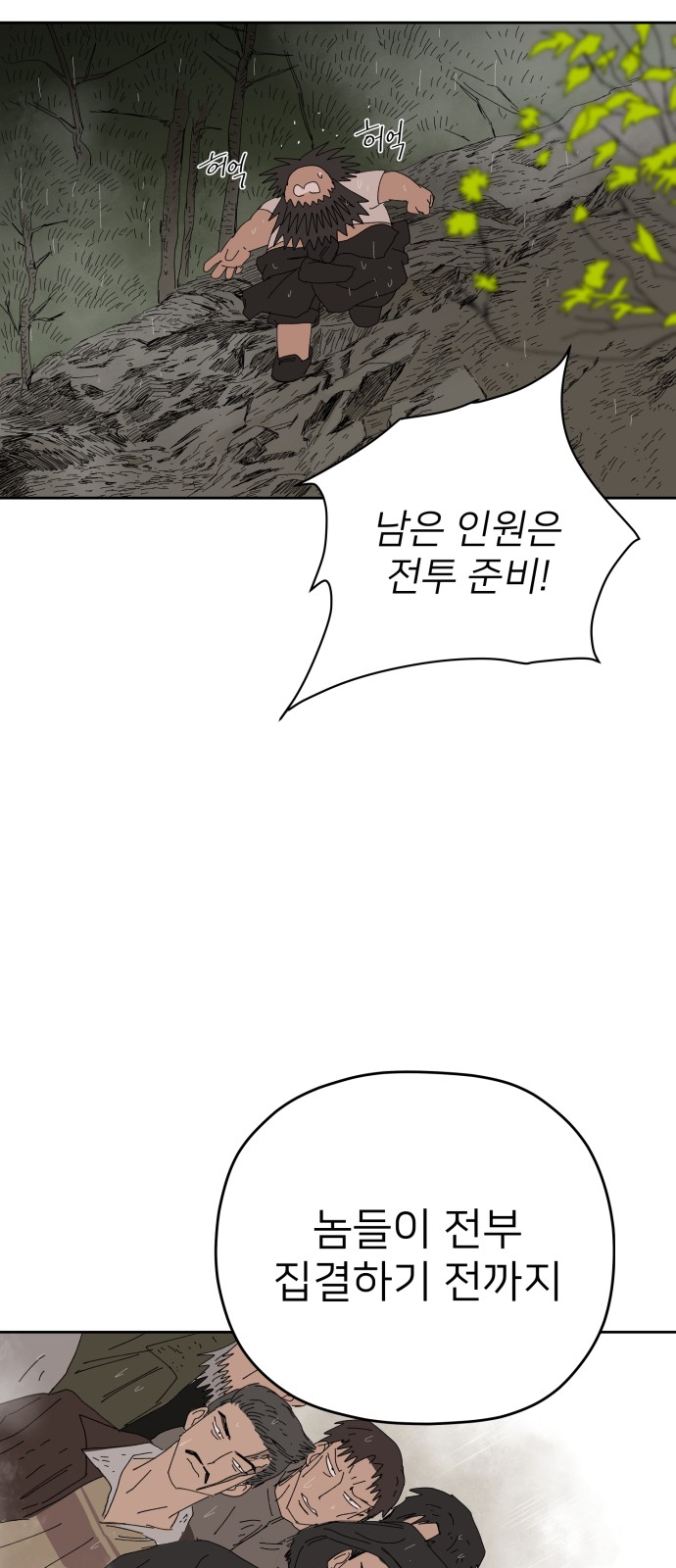 20 페이지