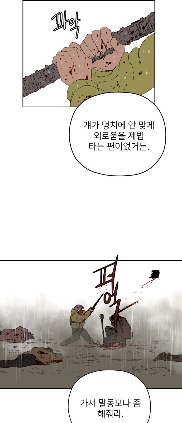 57 페이지