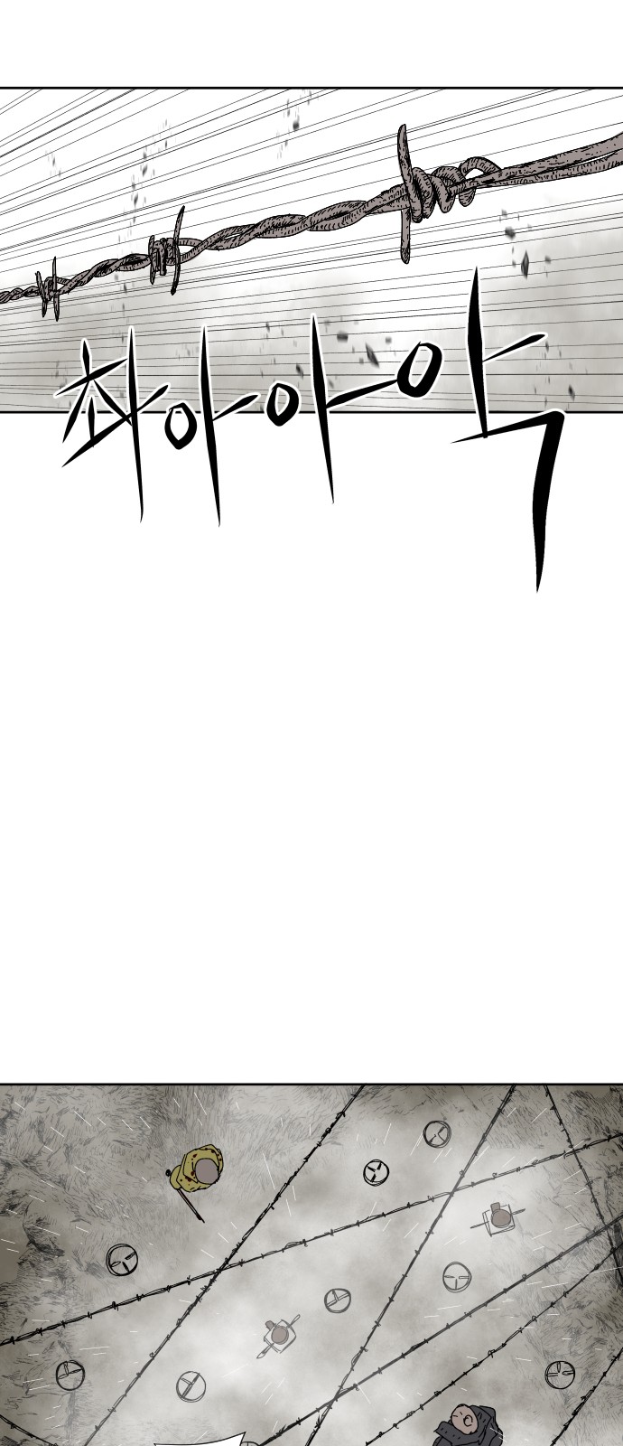 63 페이지
