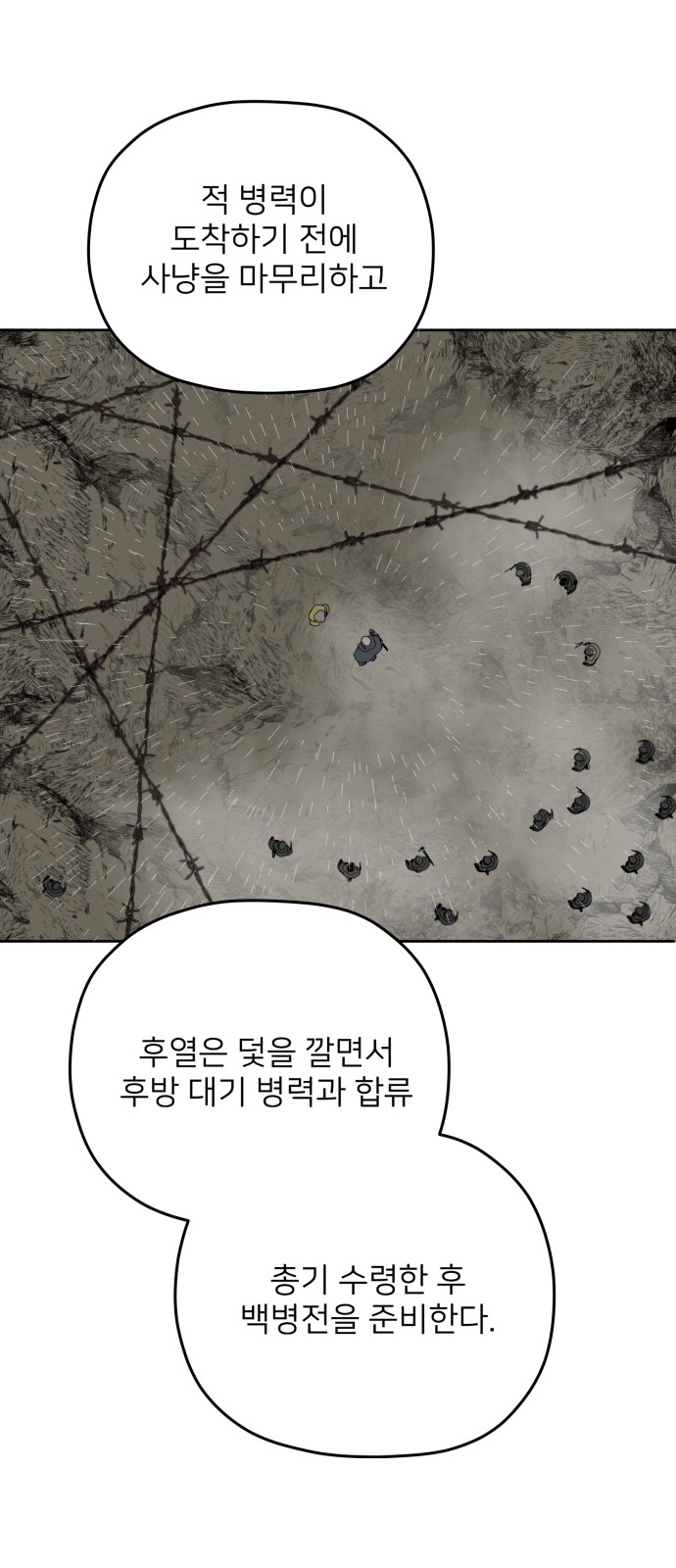 34 페이지