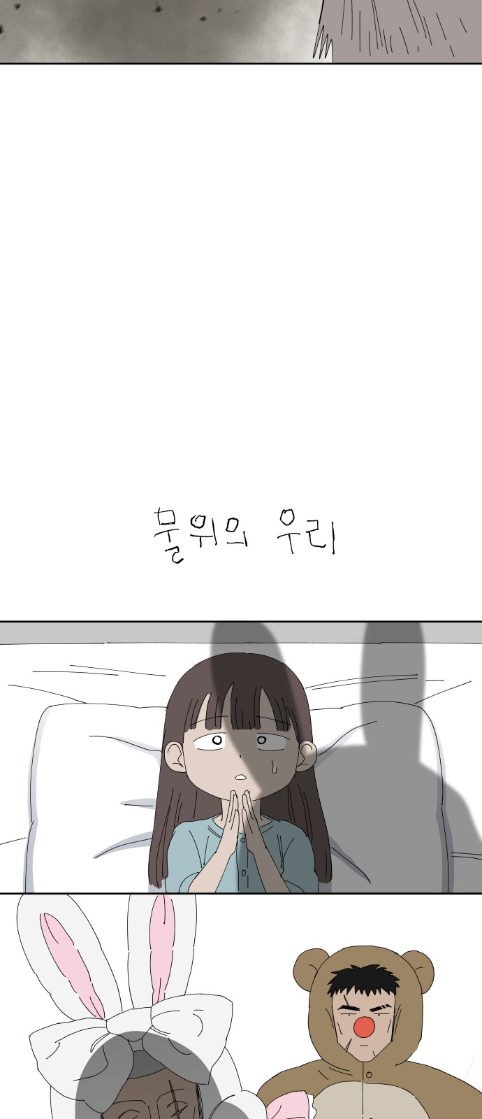 68 페이지