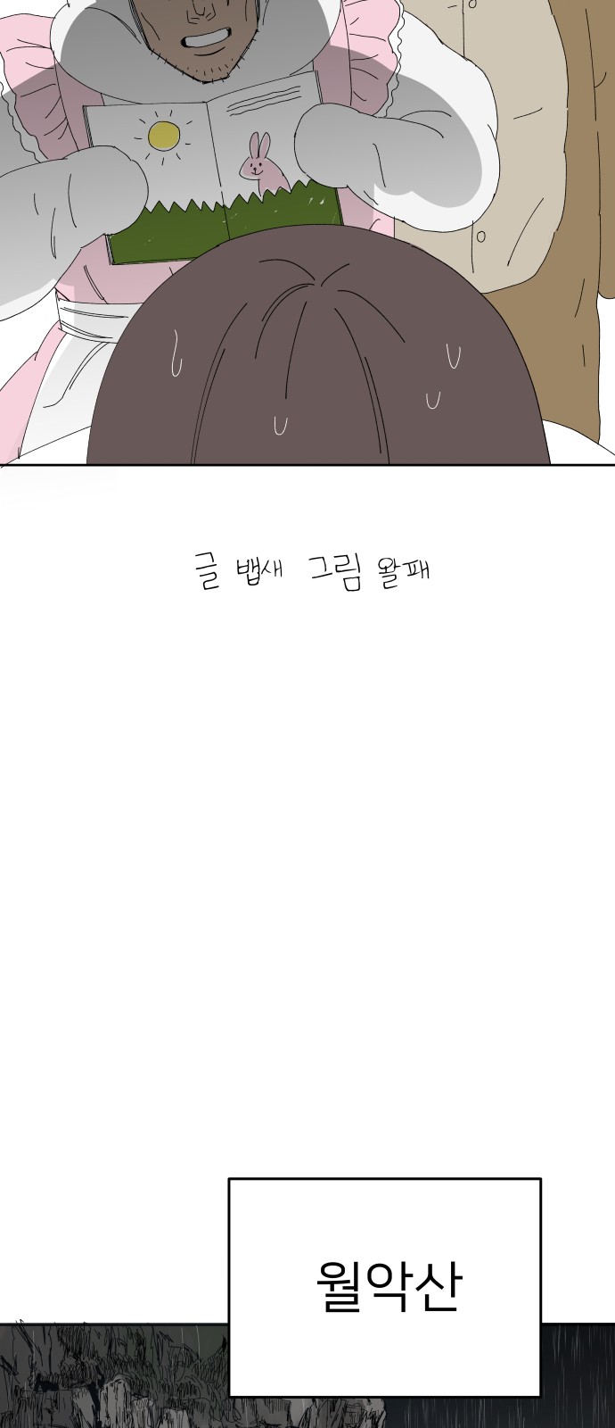69 페이지