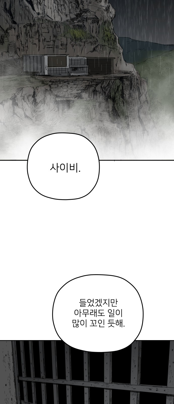 70 페이지