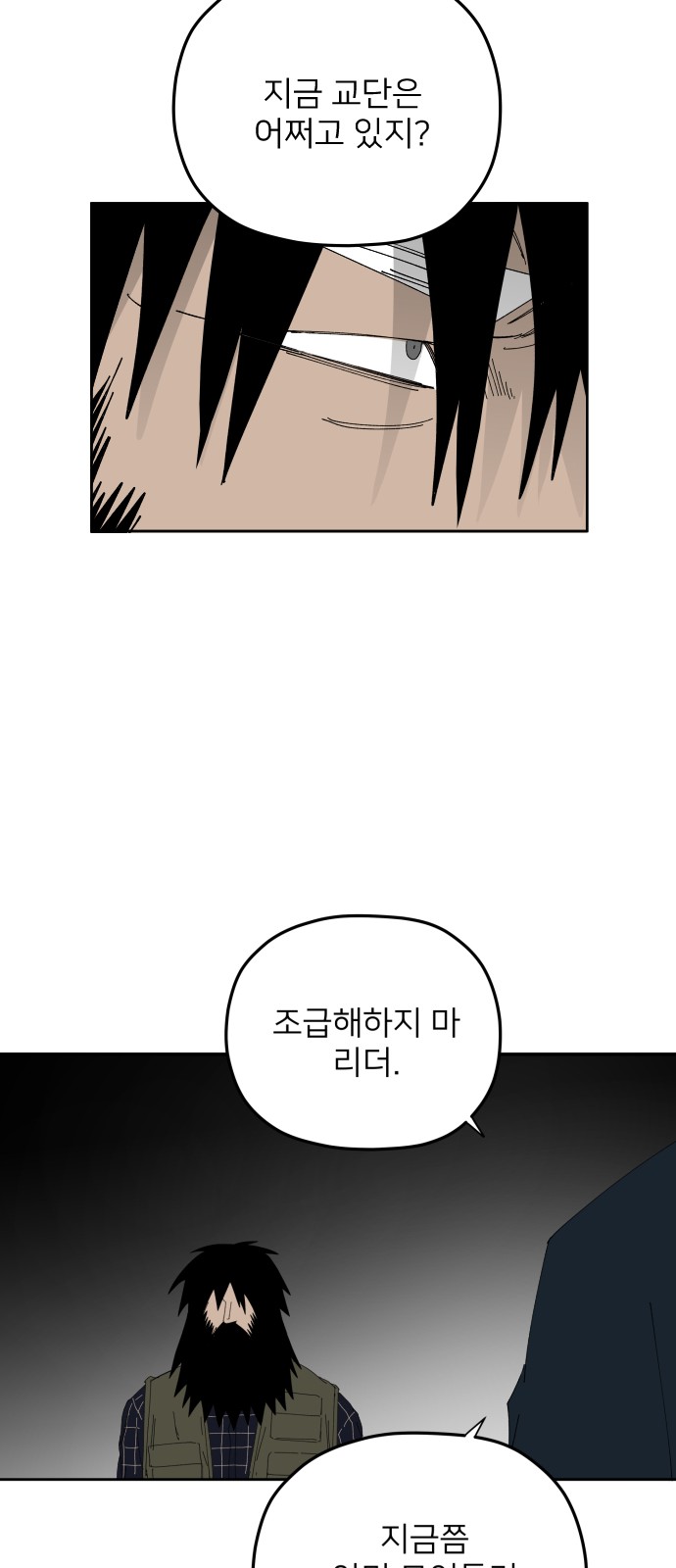 72 페이지