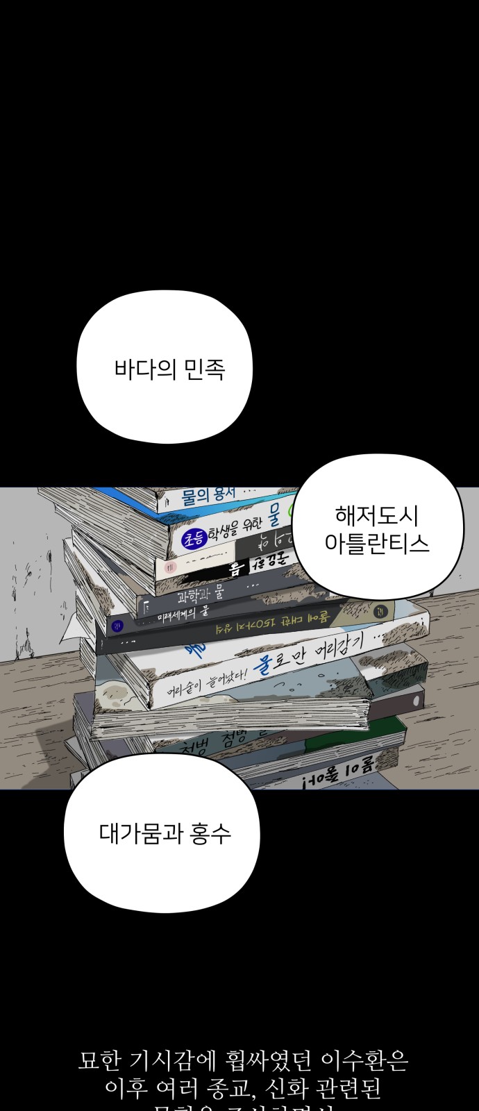 27 페이지