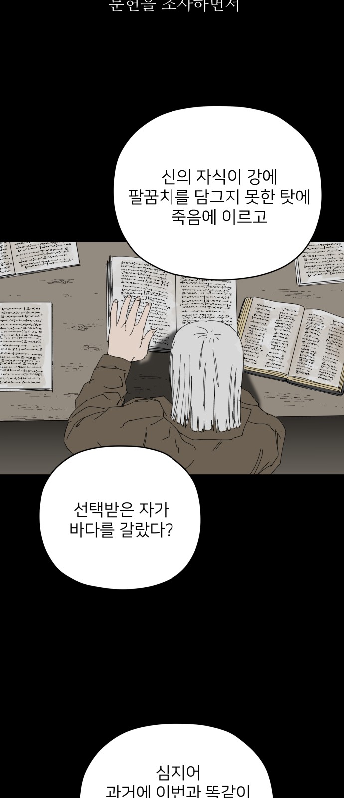 28 페이지
