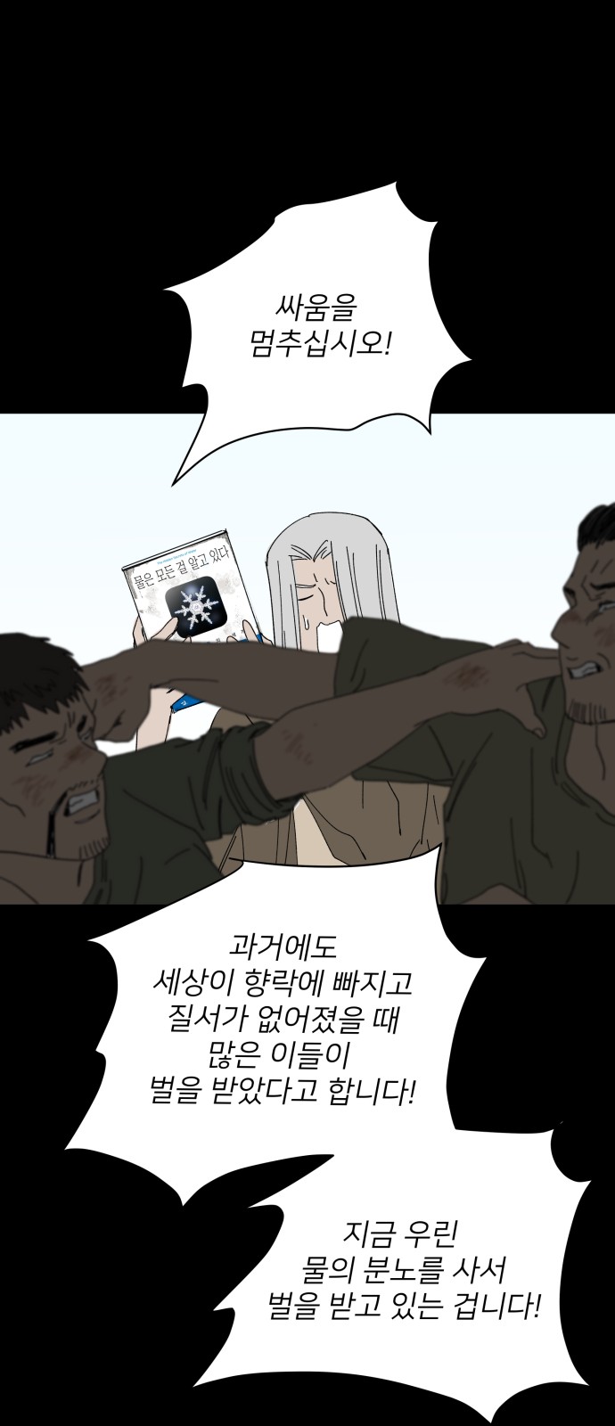 32 페이지
