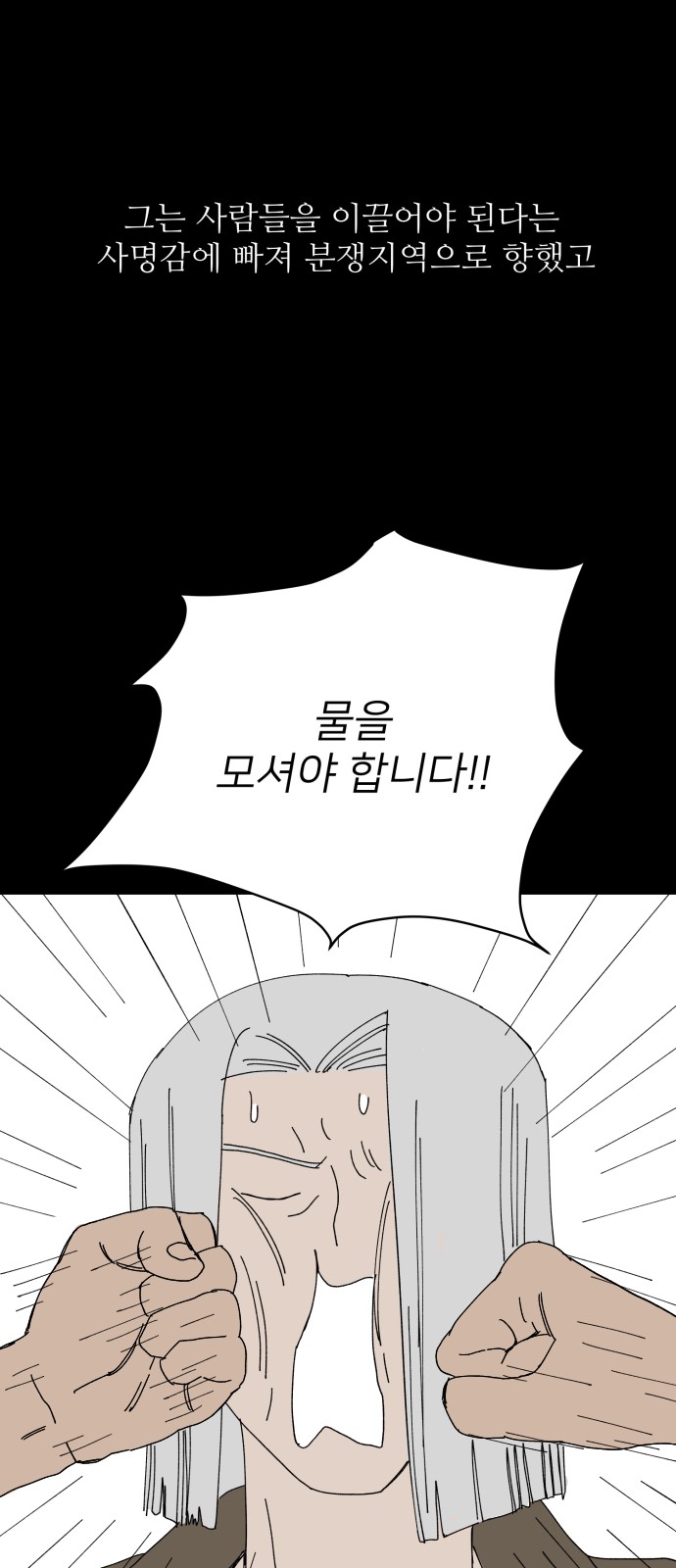 34 페이지