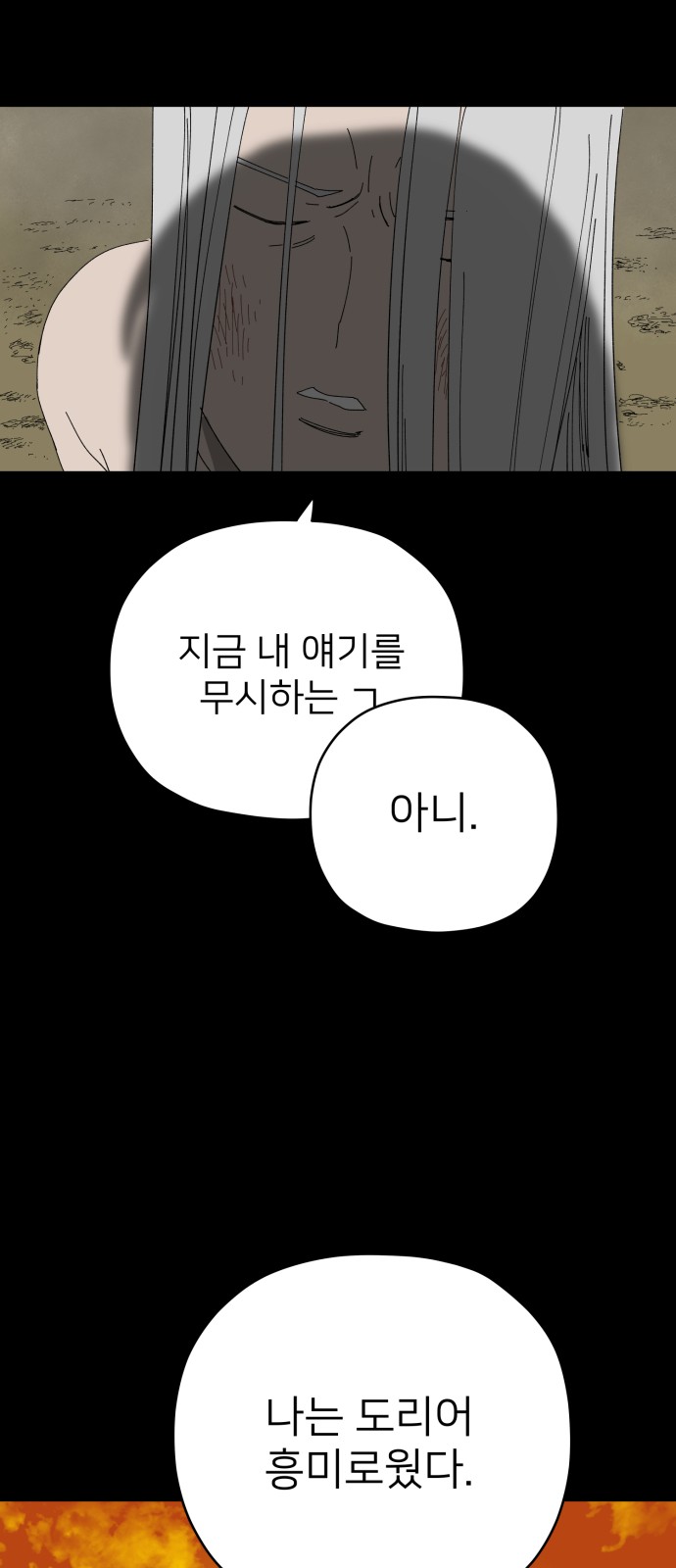 42 페이지