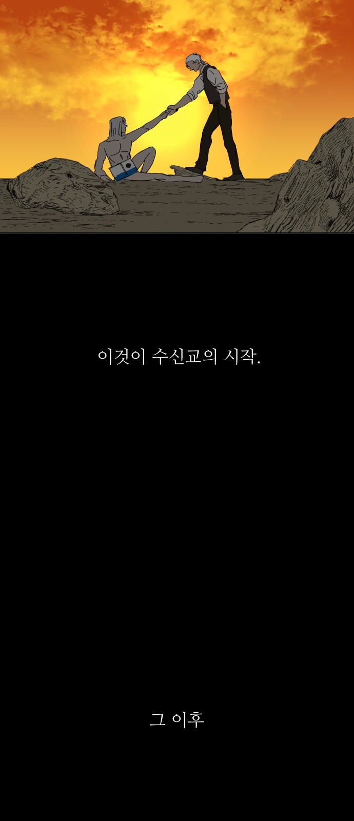 50 페이지