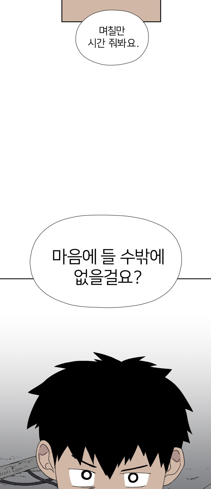 100 페이지