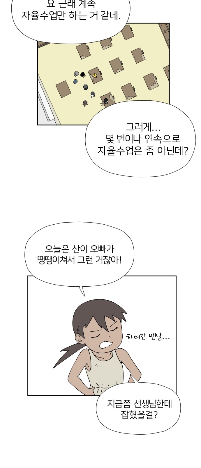 103 페이지