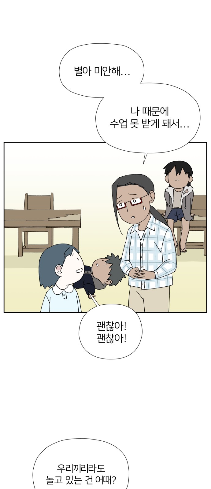 104 페이지