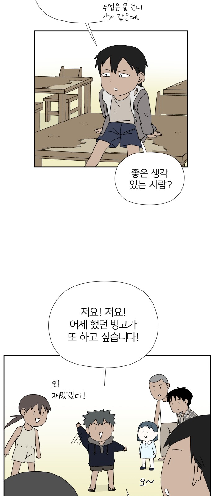 105 페이지