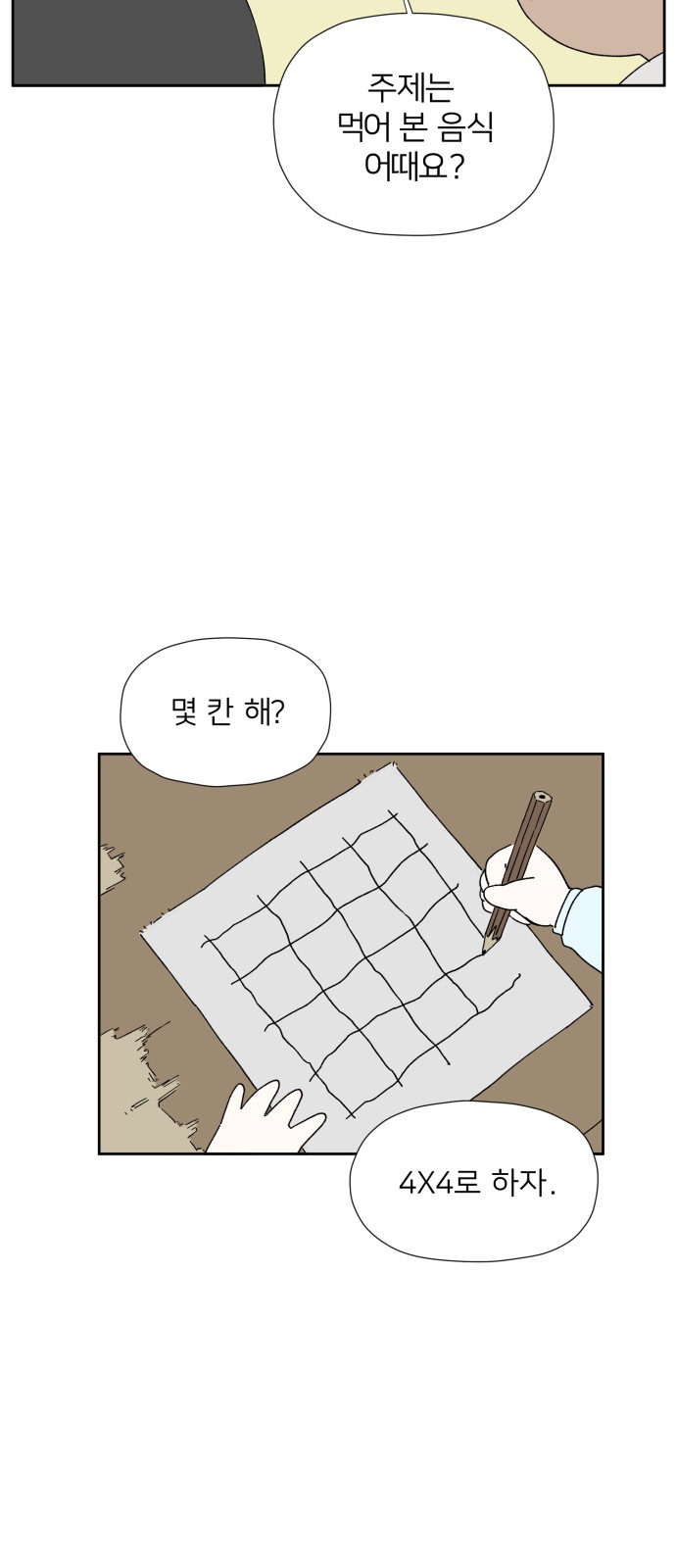 106 페이지