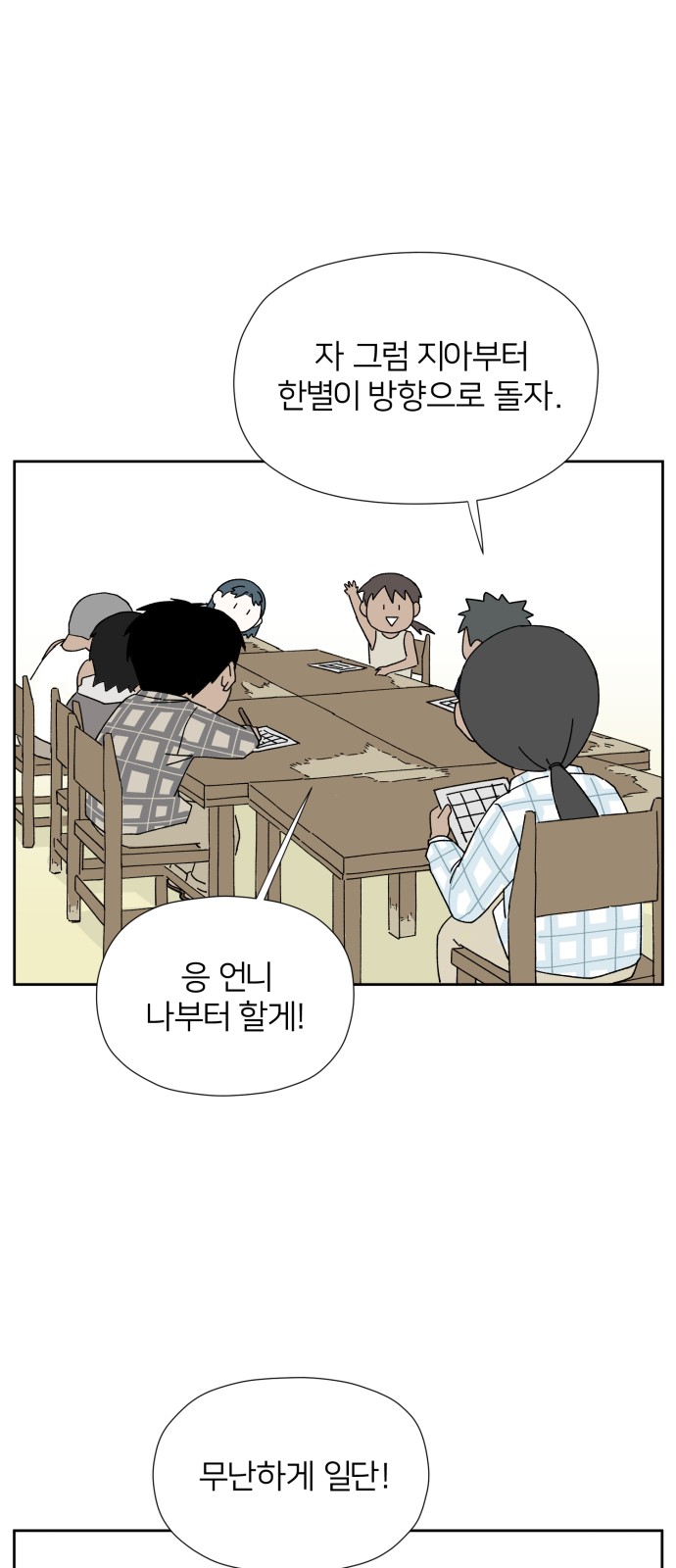 107 페이지