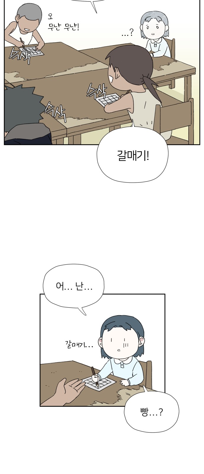 108 페이지
