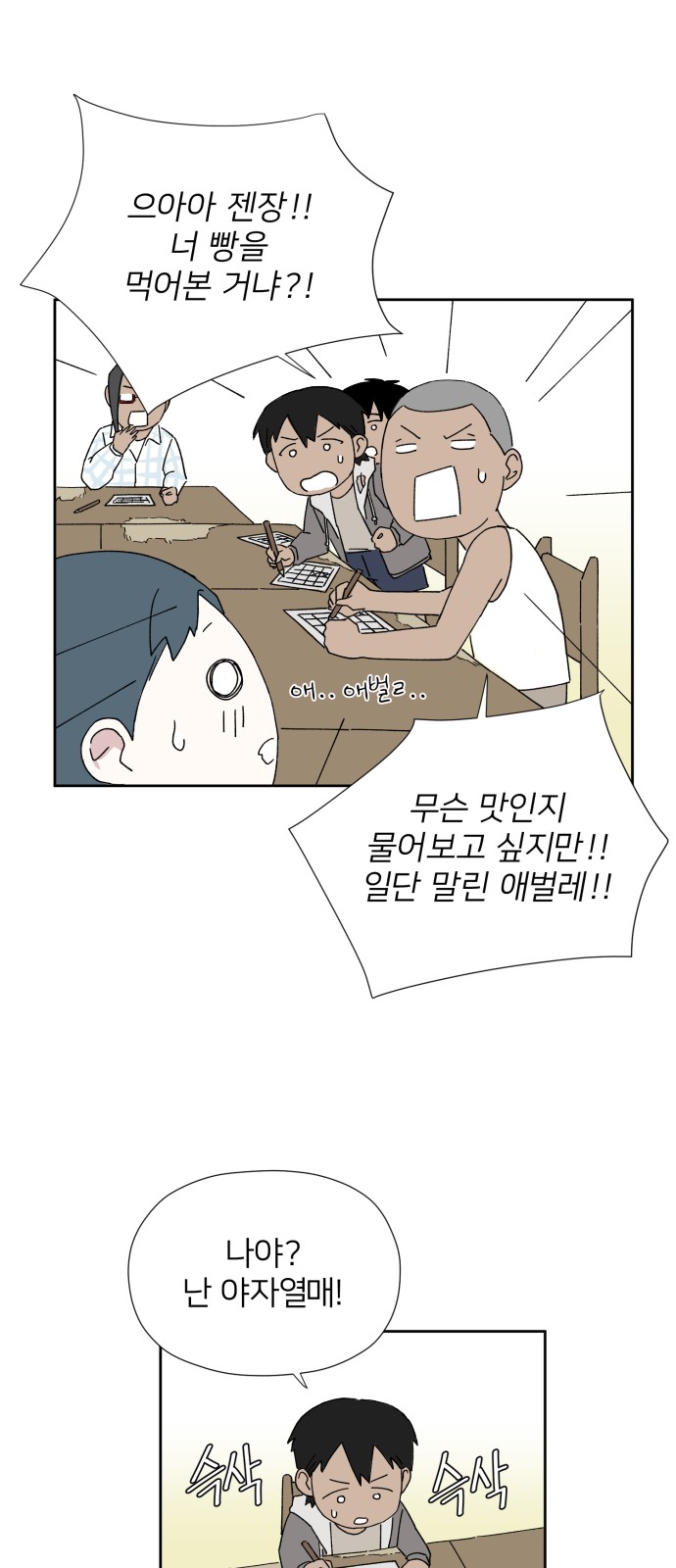 109 페이지