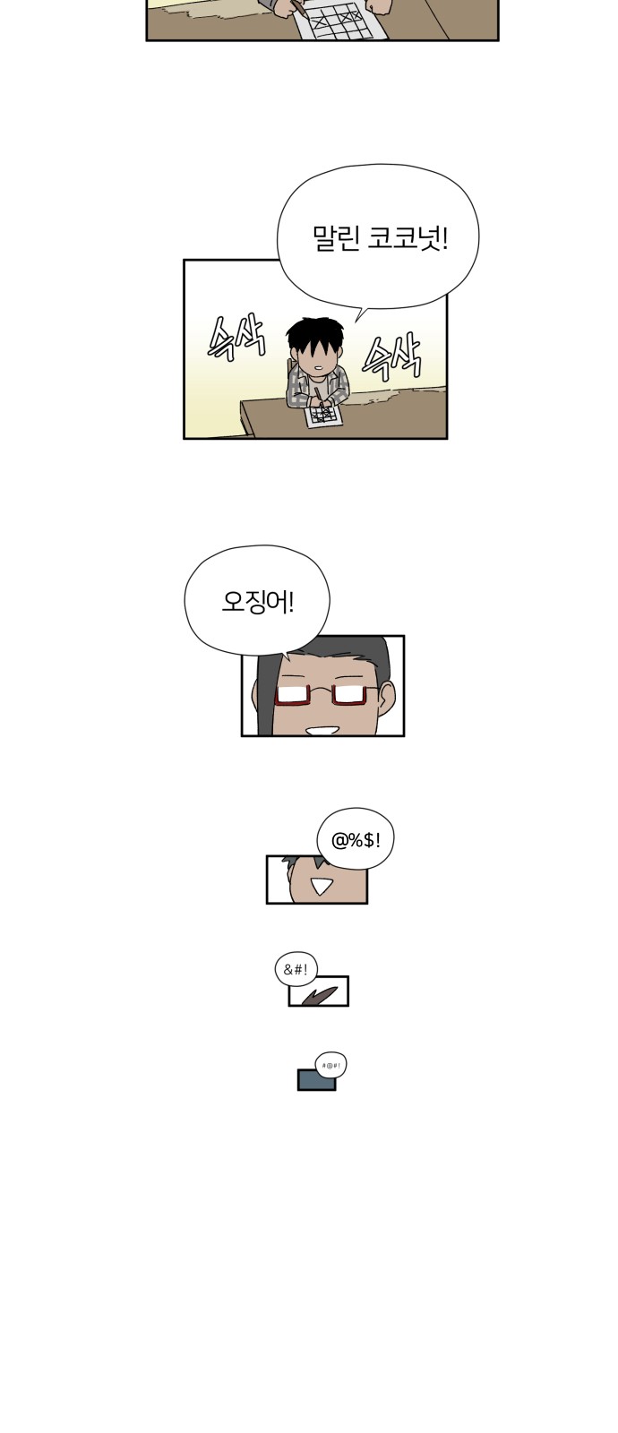 110 페이지